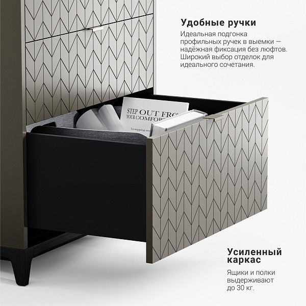 Высокий комод Case CS024 дымчатый кварц RAL 7039