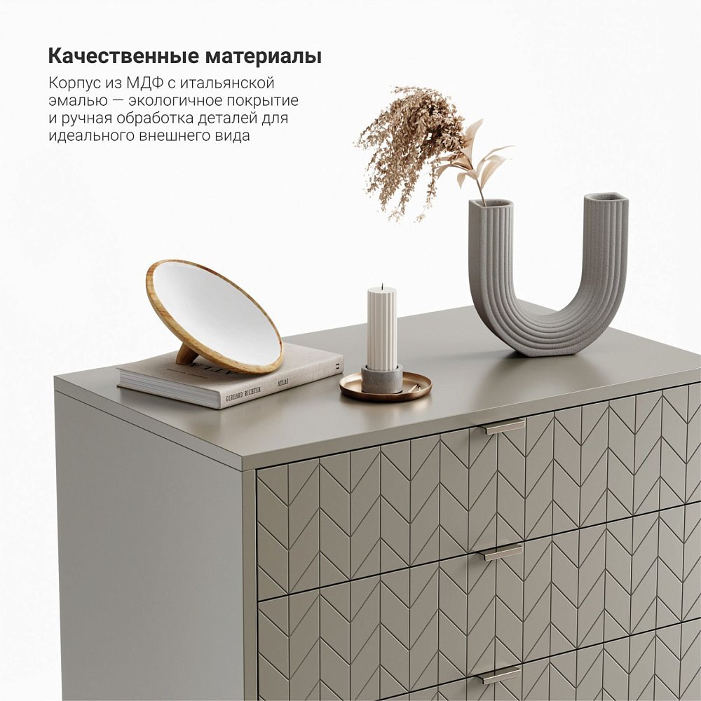 Высокий комод Case CS024 дымчатый кварц RAL 7039