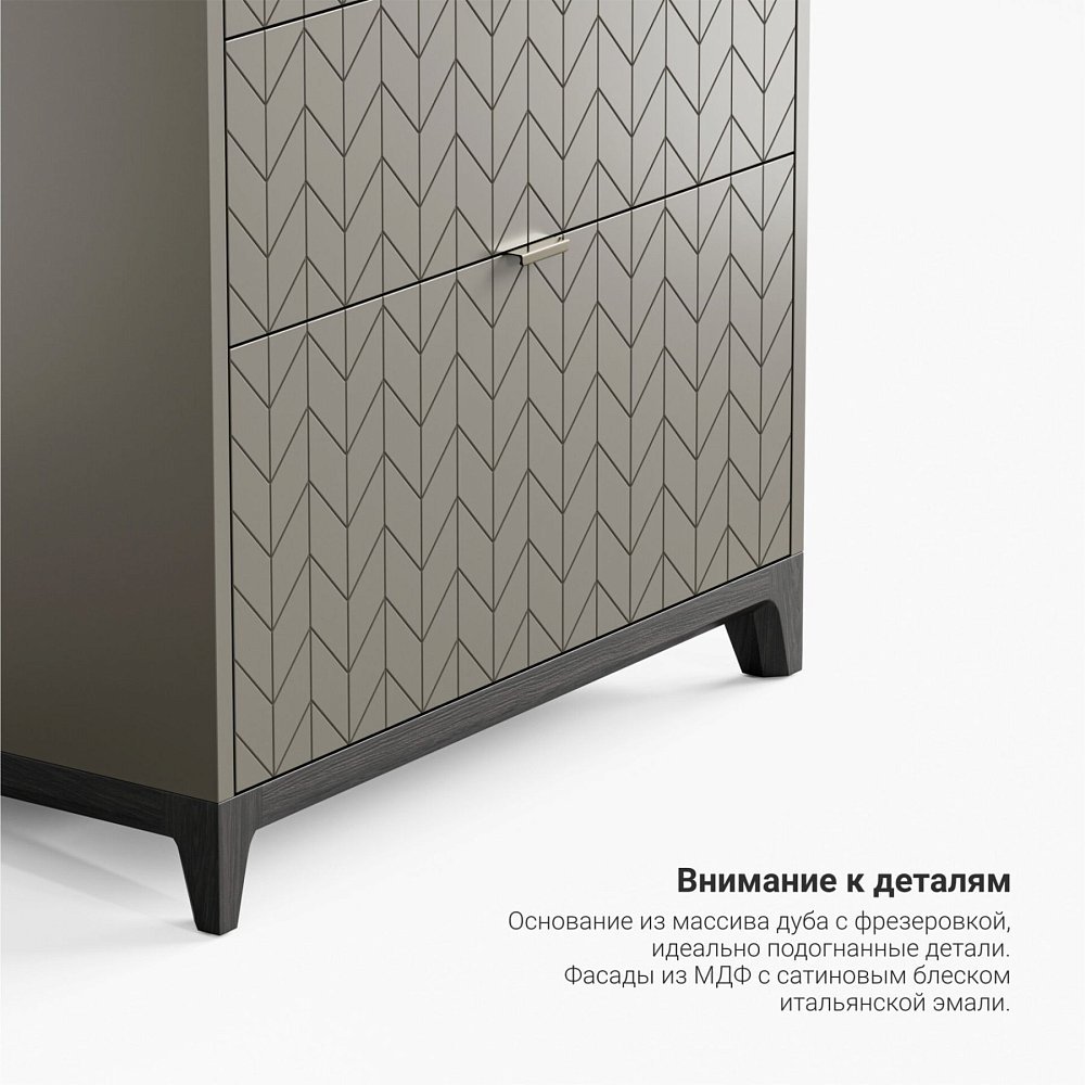 Высокий комод Case CS024 дымчатый кварц RAL 7039