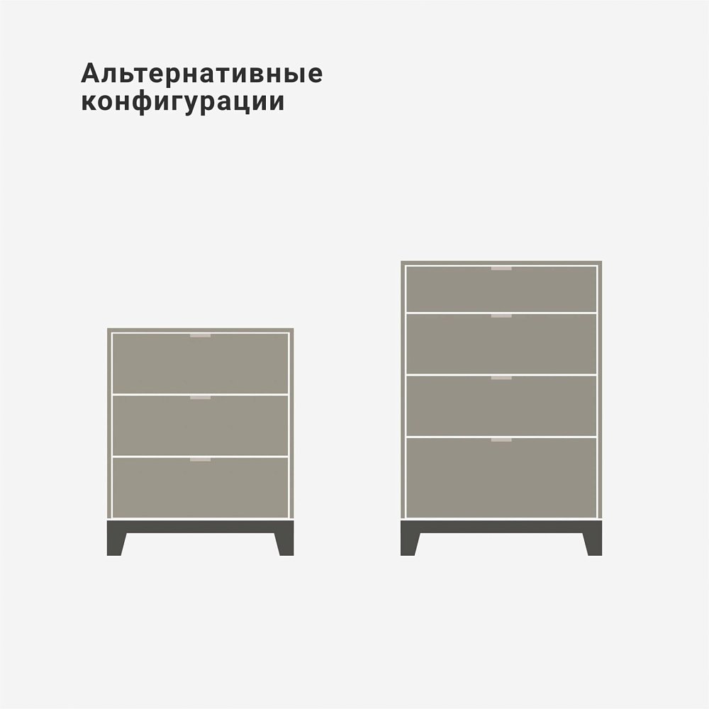 Высокий комод Case CS024 дымчатый кварц RAL 7039