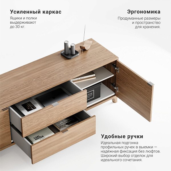 Тумба под ТВ Case CS090 дуб карамель