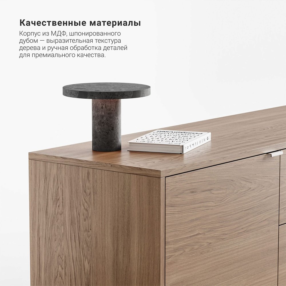Тумба под ТВ Case CS090 дуб карамель