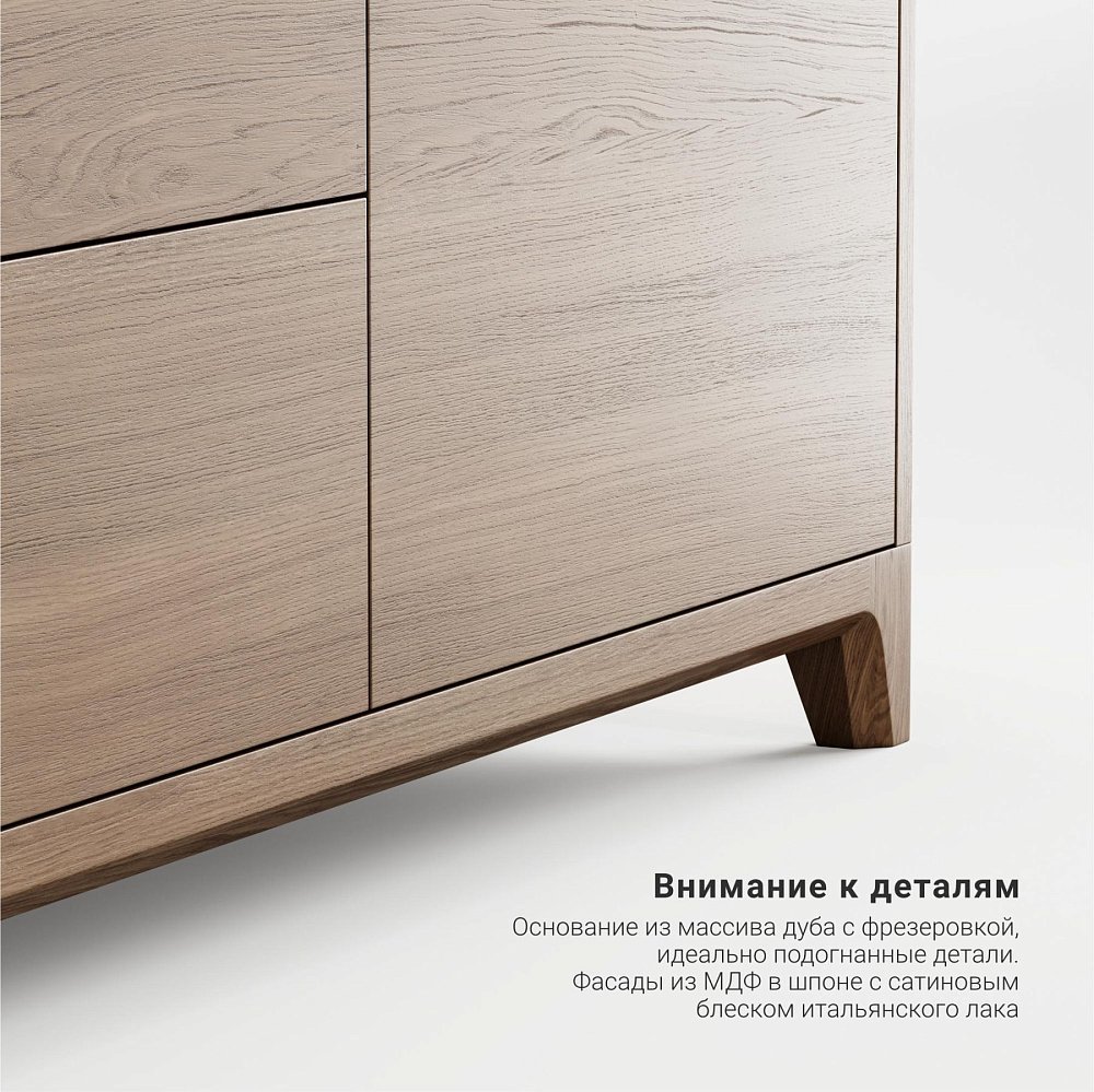 Тумба под ТВ Case CS090 дуб карамель
