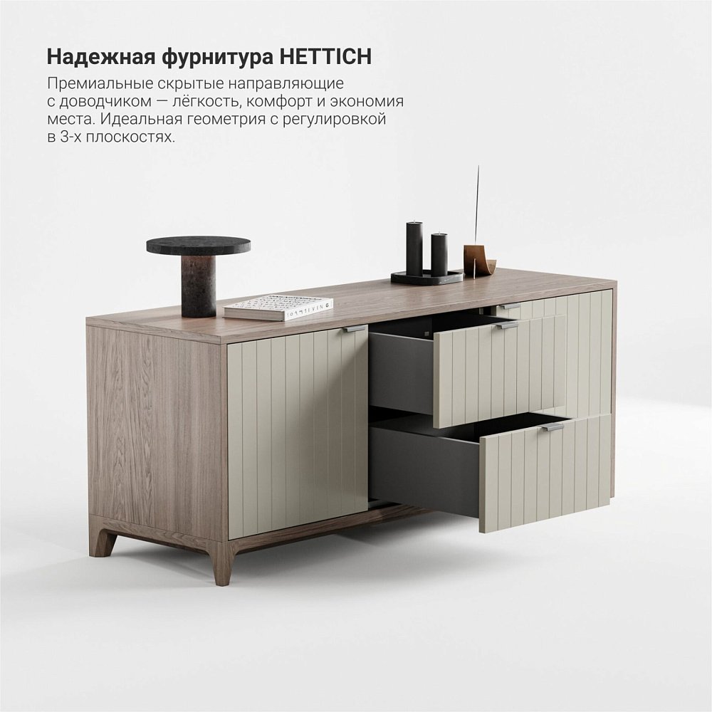 Тумба под ТВ Case CS043 слоновая кость RAL 9001