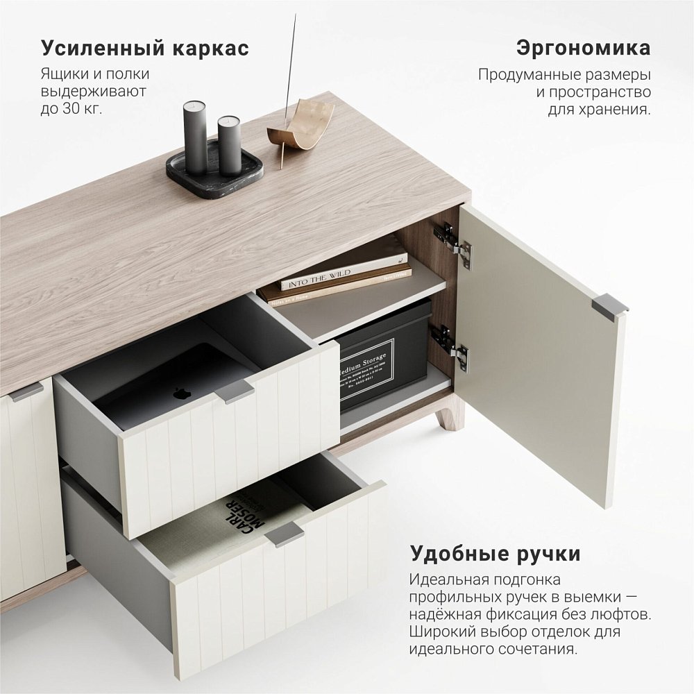 Тумба под ТВ Case CS043 слоновая кость RAL 9001