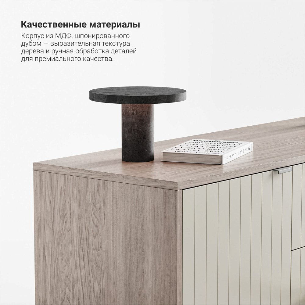 Тумба под ТВ Case CS043 слоновая кость RAL 9001