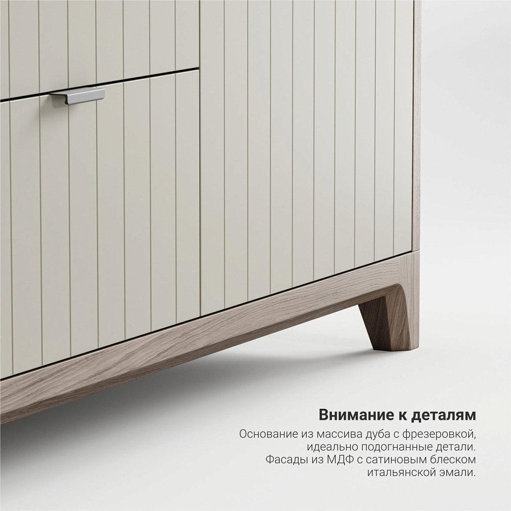 Тумба под ТВ Case CS043 слоновая кость RAL 9001