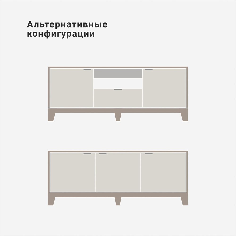 Тумба под ТВ Case CS043 слоновая кость RAL 9001