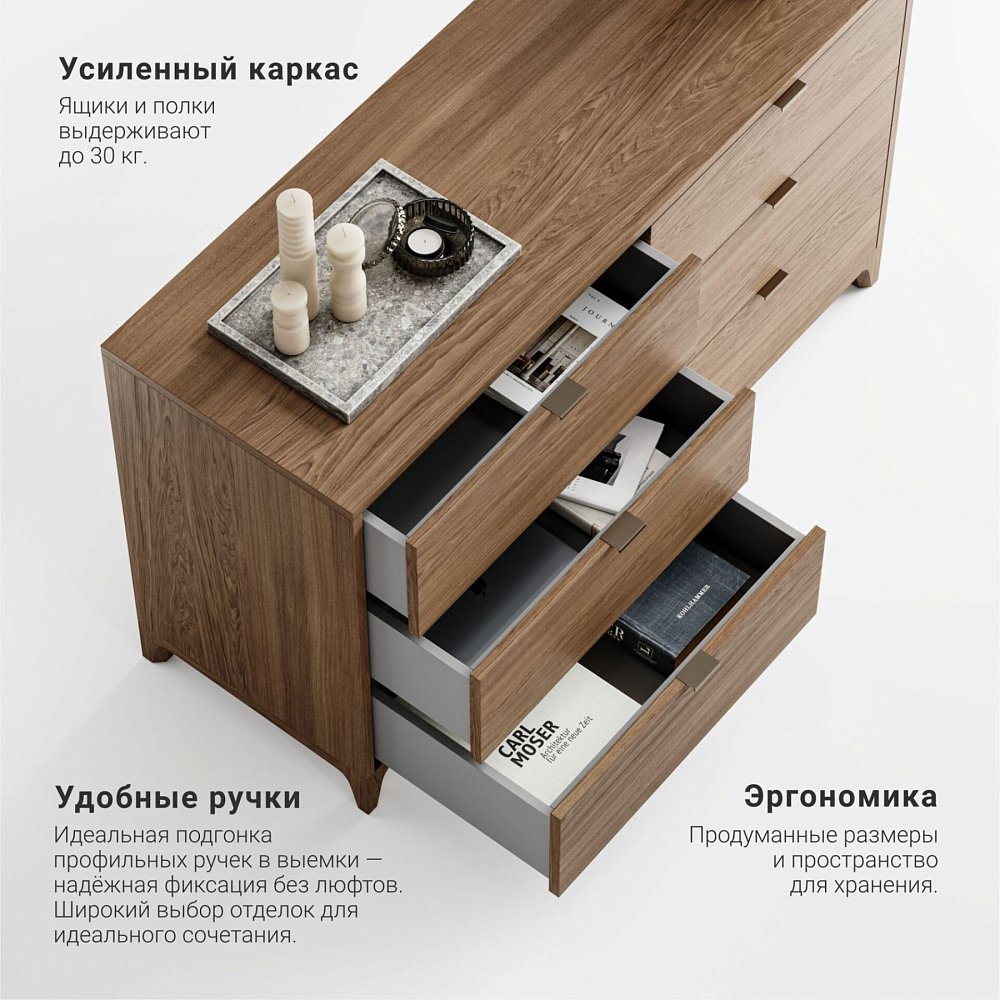 Комод Case CS042 дуб карамель