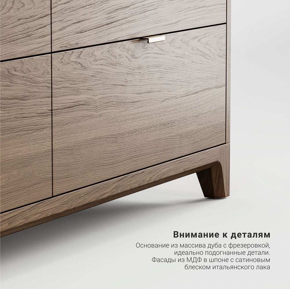 Комод Case CS042 дуб карамель