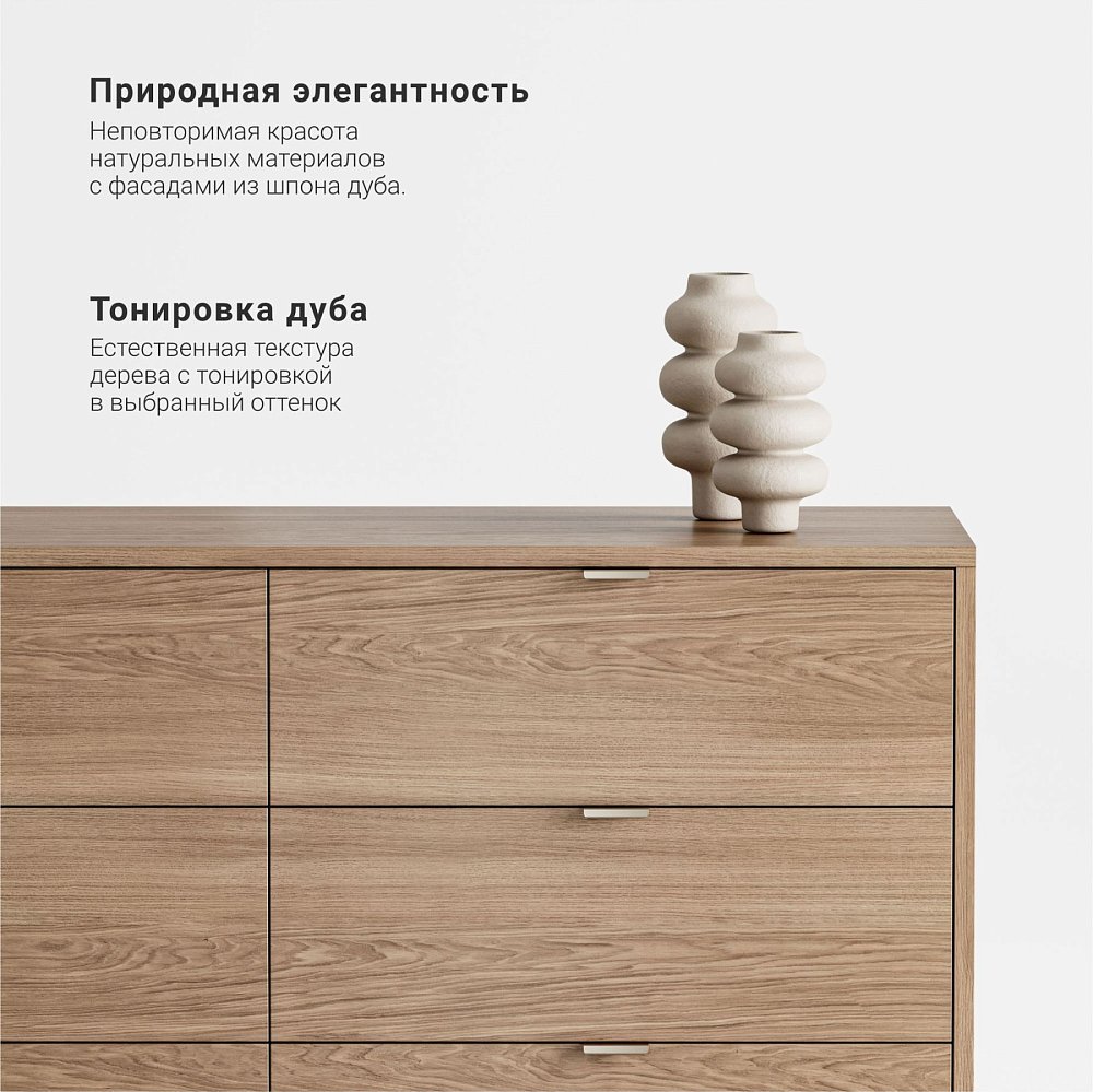 Комод Case CS042 дуб карамель
