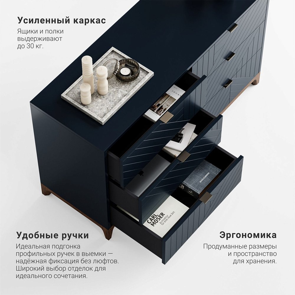 Комод Case CS042 маренго RAL 5008