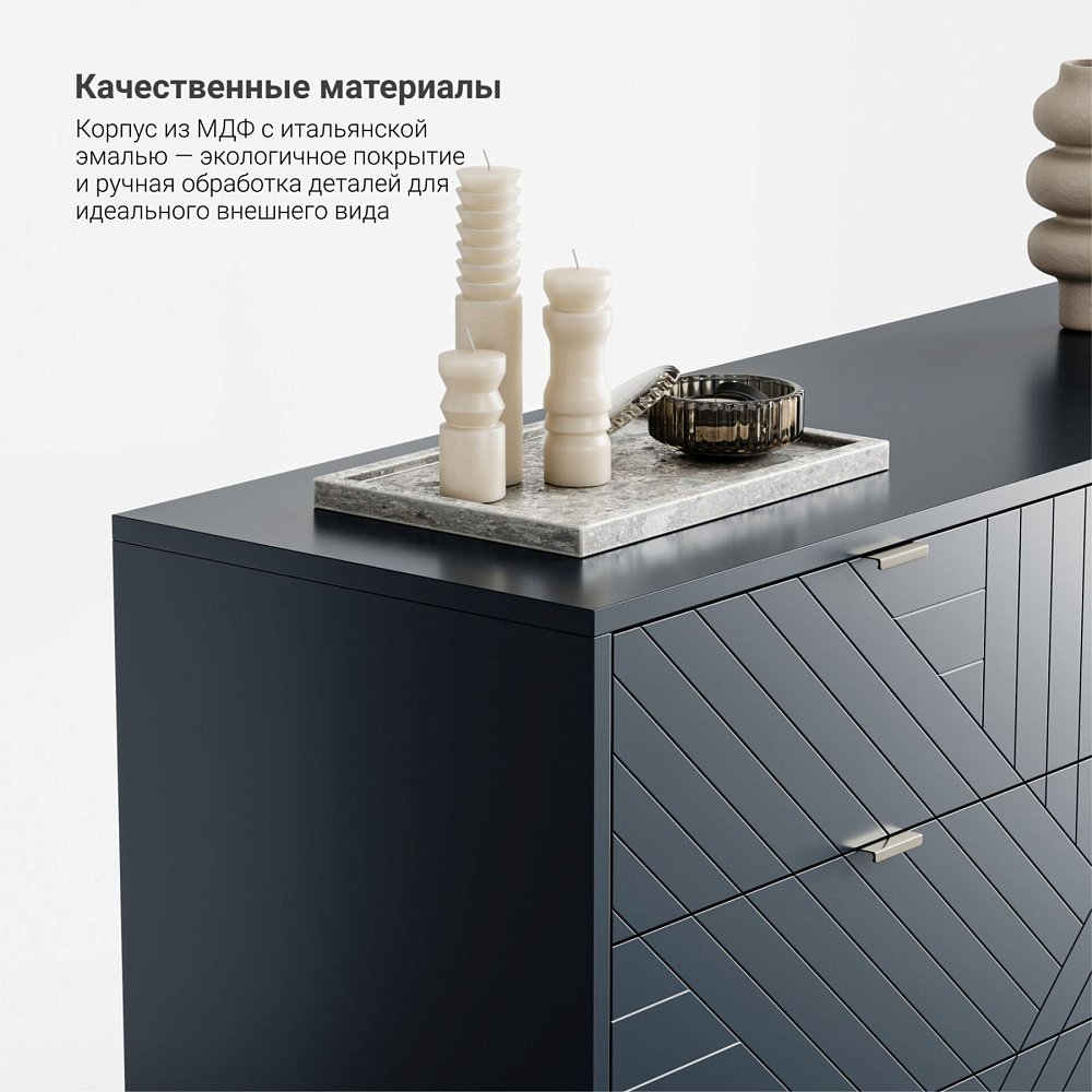 Комод Case CS042 маренго RAL 5008