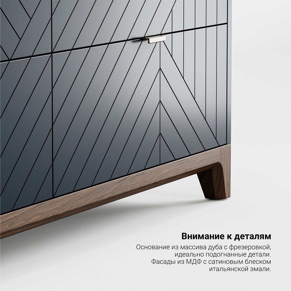 Комод Case CS042 маренго RAL 5008