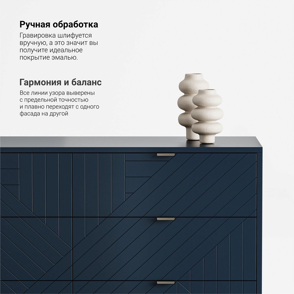 Комод Case CS042 маренго RAL 5008