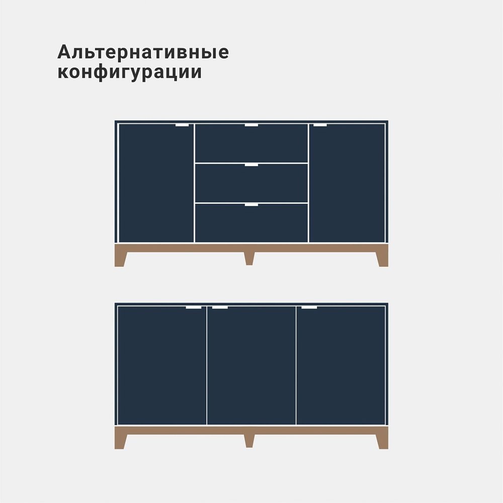 Комод Case CS042 маренго RAL 5008
