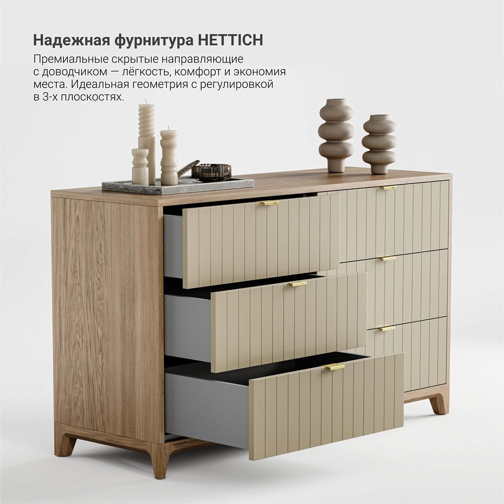 Комод Case CS042 тёплый песок WCP 083