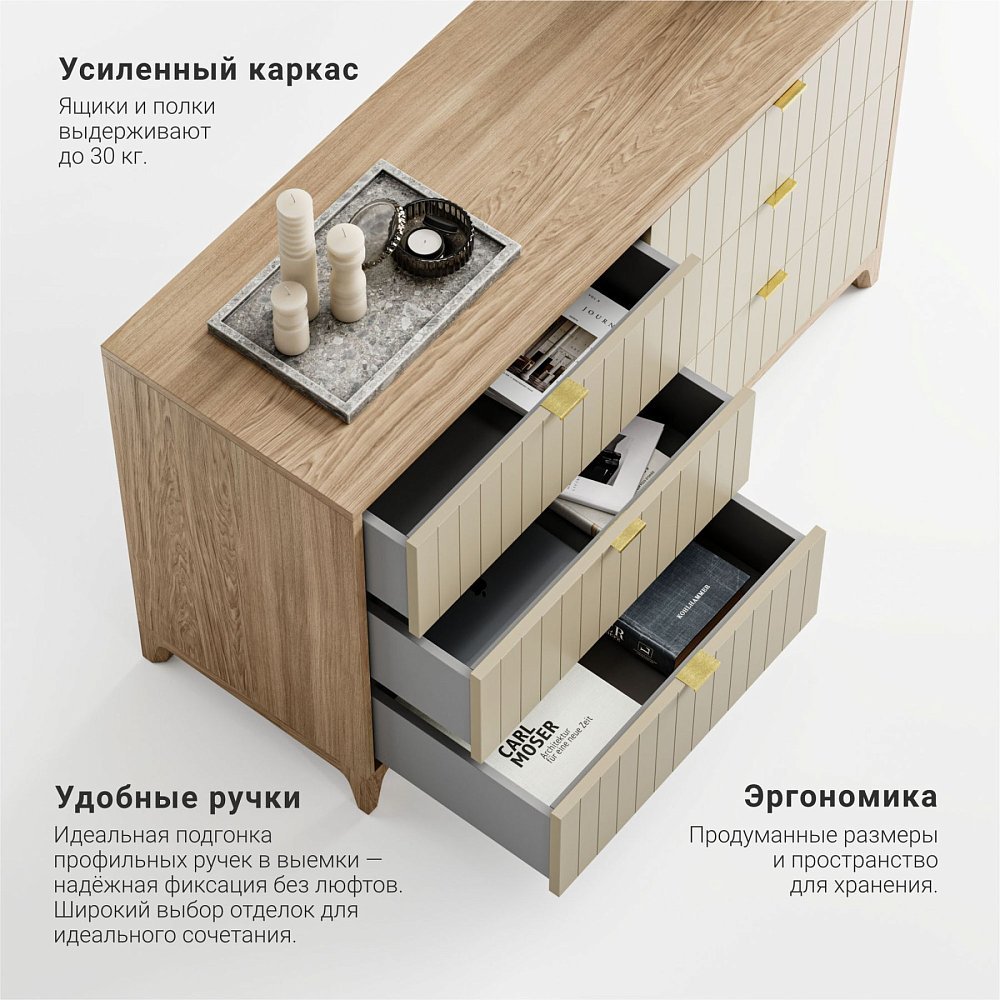 Комод Case CS042 тёплый песок WCP 083