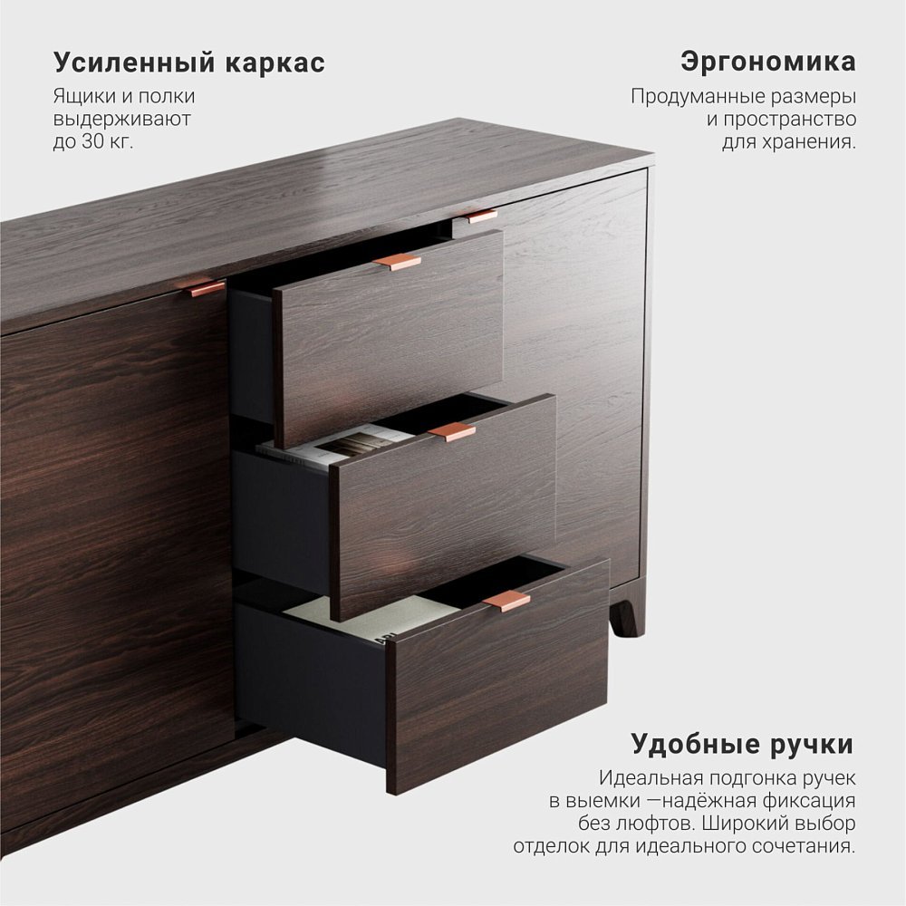 Комод Case CS048 дуб венге