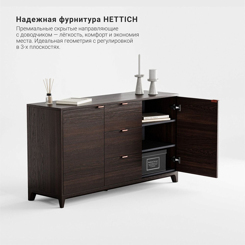 Комод Case CS048 дуб венге