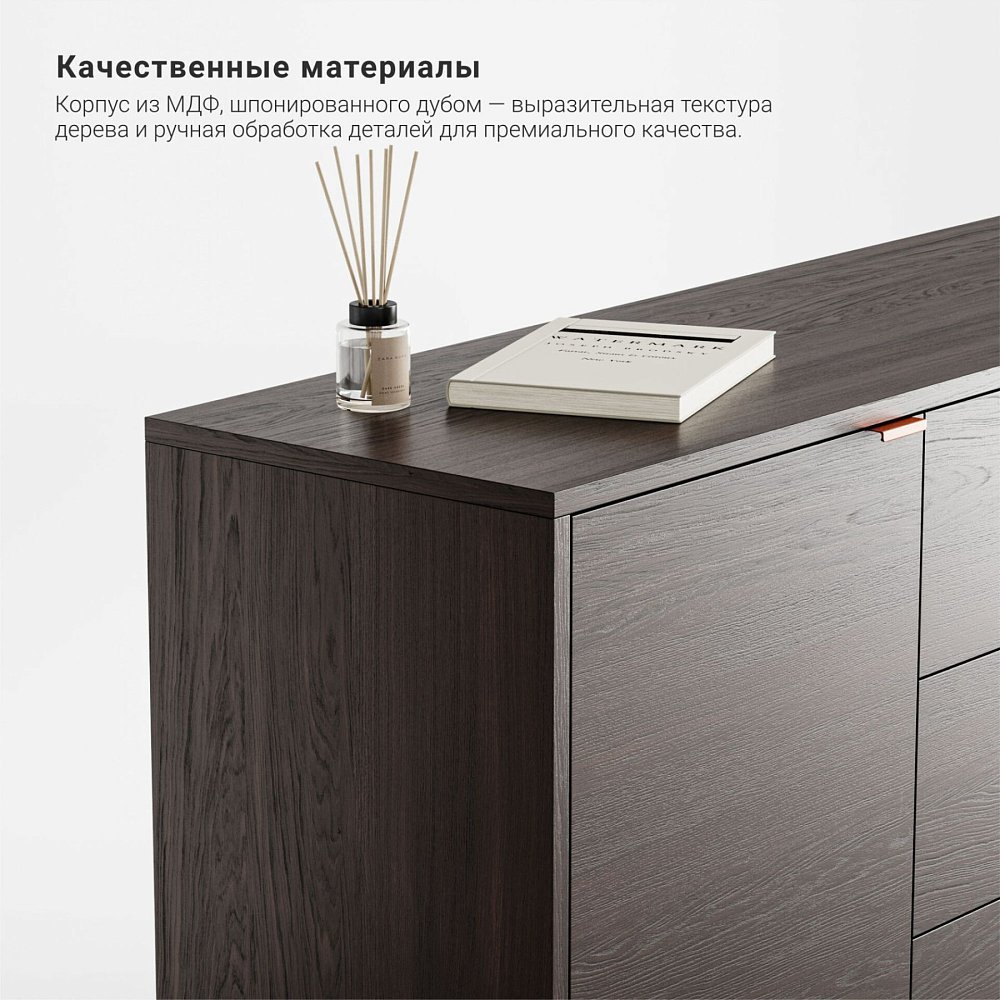 Комод Case CS048 дуб венге