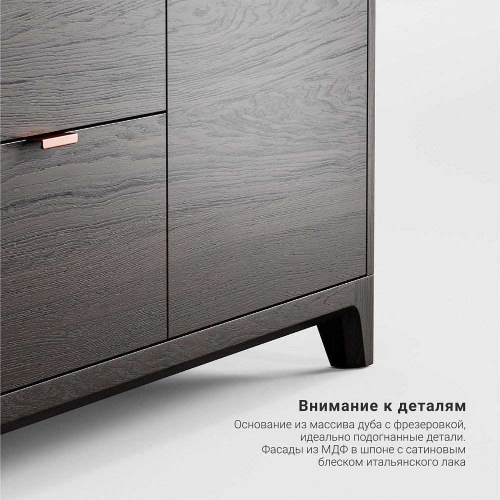 Комод Case CS048 дуб венге
