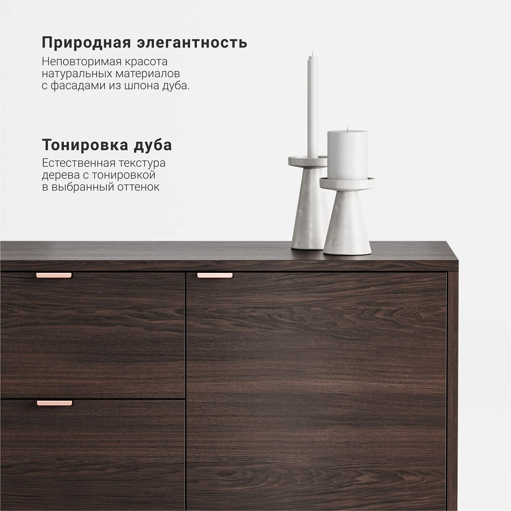 Комод Case CS048 дуб венге