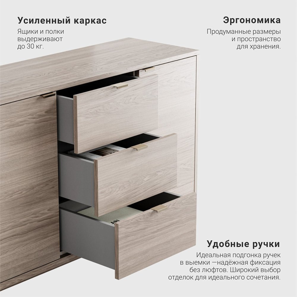 Комод Case CS039 дуб осветлённый