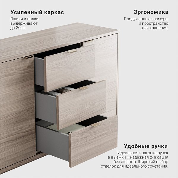 Комод Case CS039 дуб осветлённый