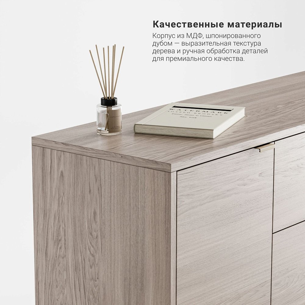 Комод Case CS039 дуб осветлённый