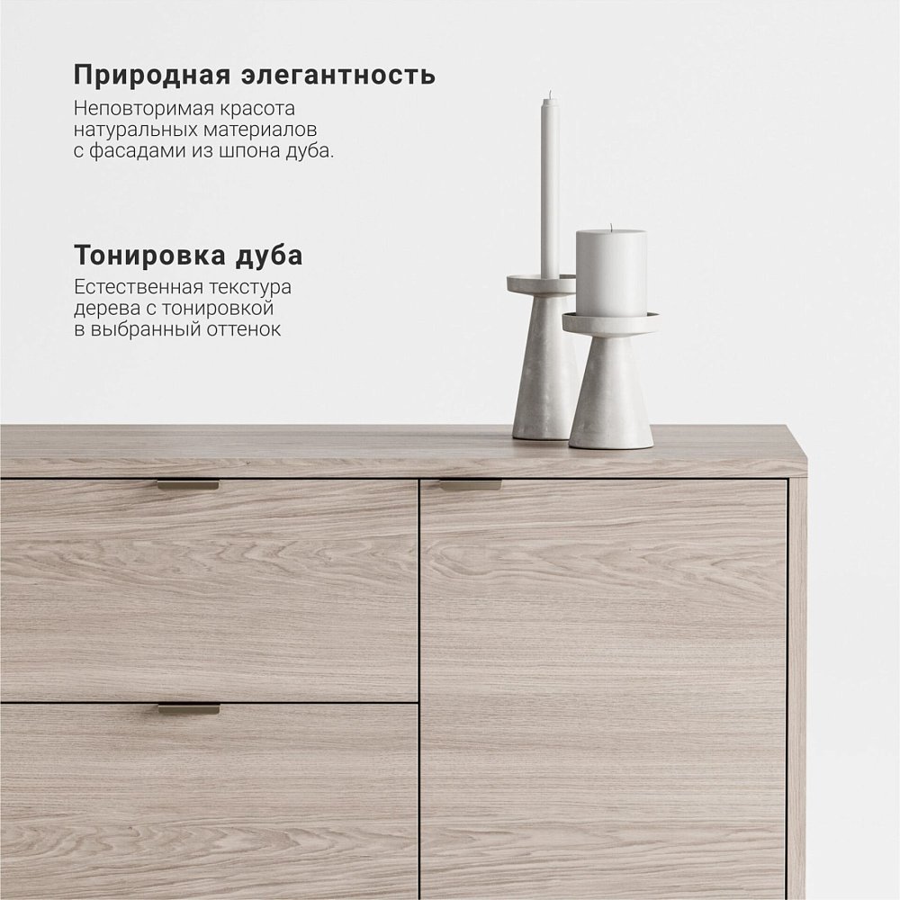Комод Case CS039 дуб осветлённый