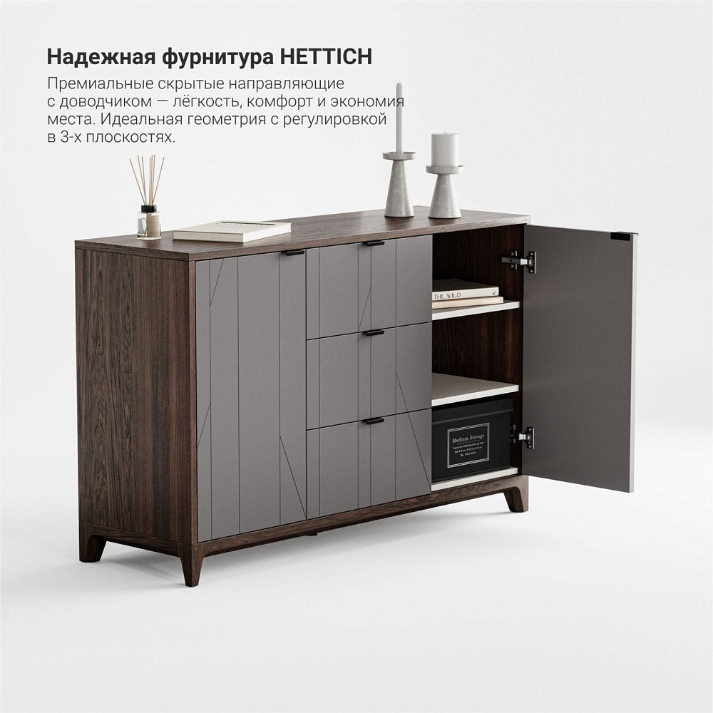 Комод Case CS039 серый шёлк RAL7044