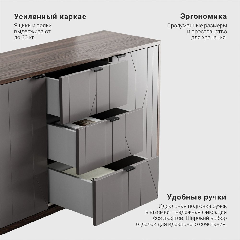 Комод Case CS039 серый шёлк RAL7044