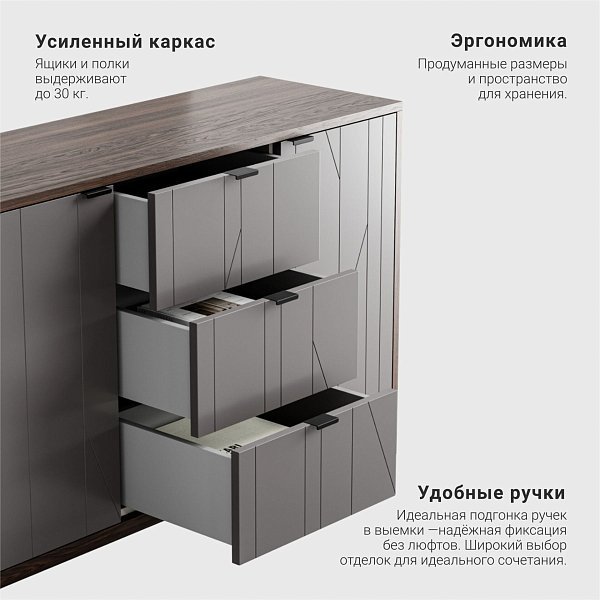 Комод Case CS039 серый шёлк RAL7044