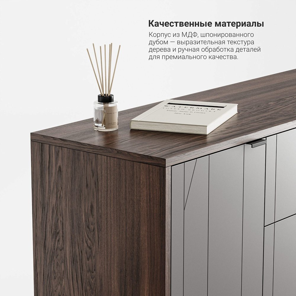 Комод Case CS039 серый шёлк RAL7044