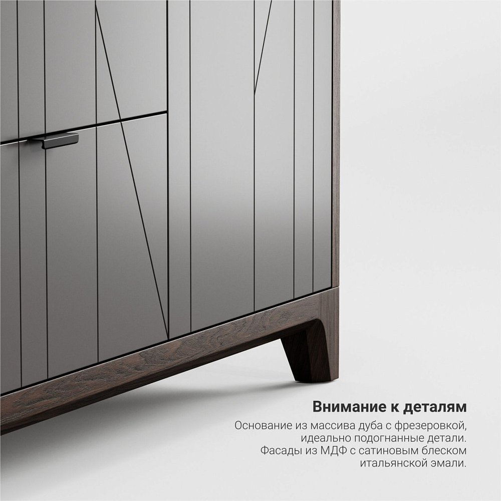 Комод Case CS039 серый шёлк RAL7044