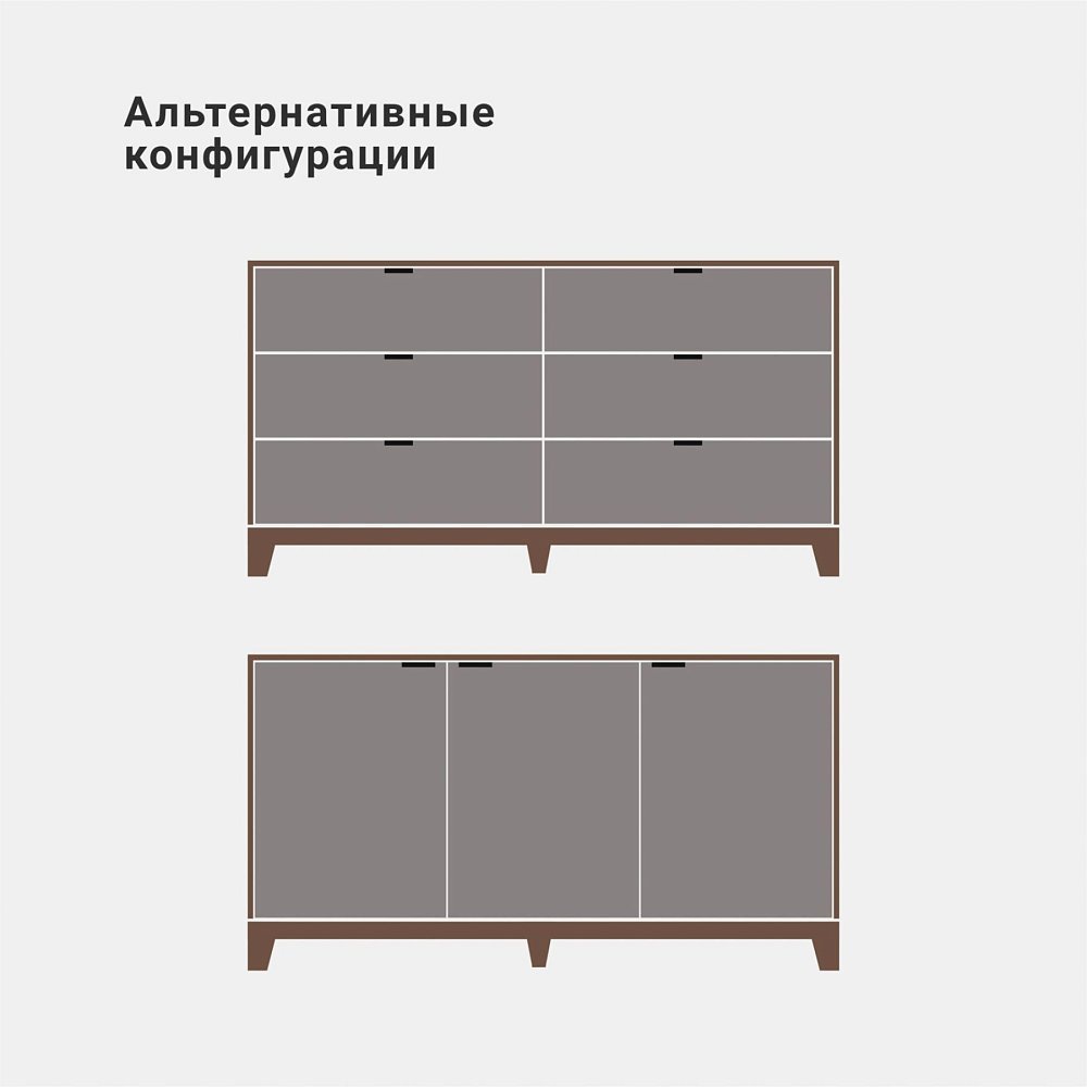 Комод Case CS039 серый шёлк RAL7044