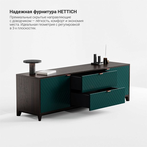 Тумба под ТВ Case CS090 изумруд RAL 6004