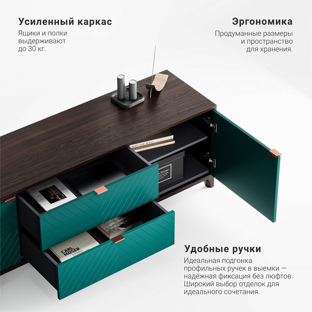 Тумба под ТВ Case CS090 изумруд RAL 6004