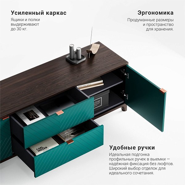 Тумба под ТВ Case CS090 изумруд RAL 6004