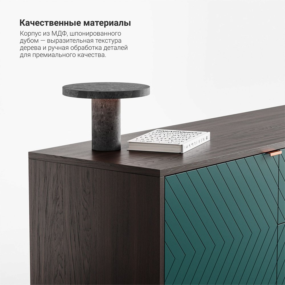 Тумба под ТВ Case CS090 изумруд RAL 6004