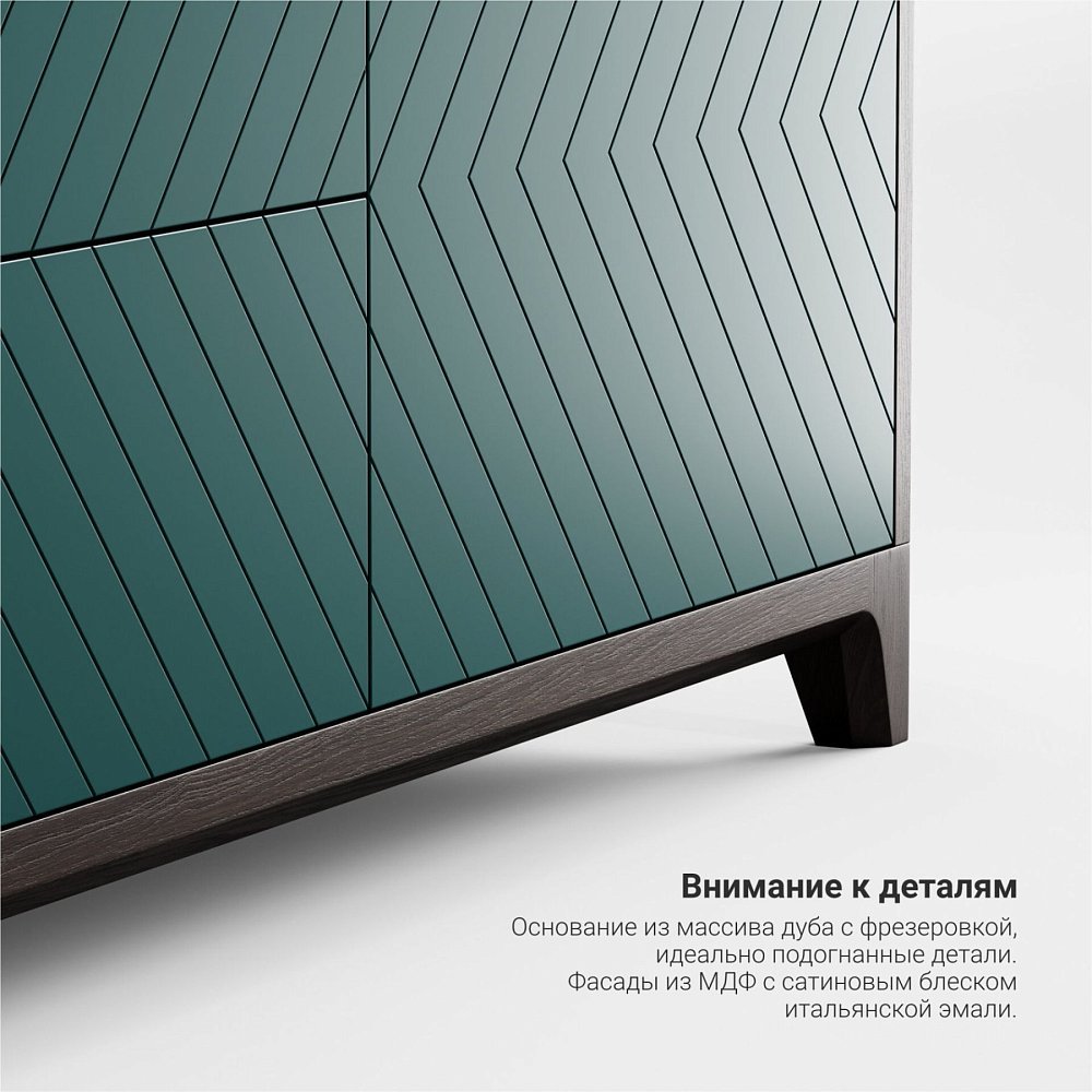 Тумба под ТВ Case CS090 изумруд RAL 6004