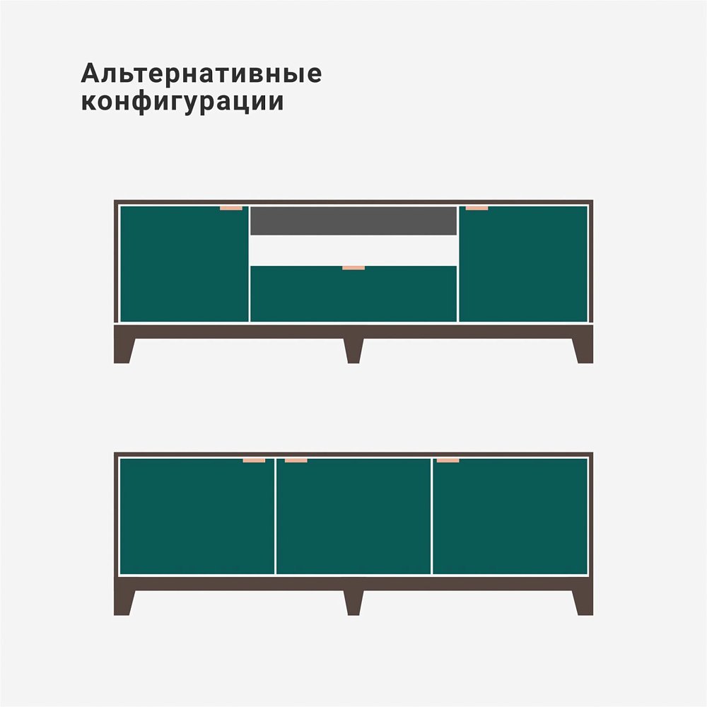 Тумба под ТВ Case CS090 изумруд RAL 6004