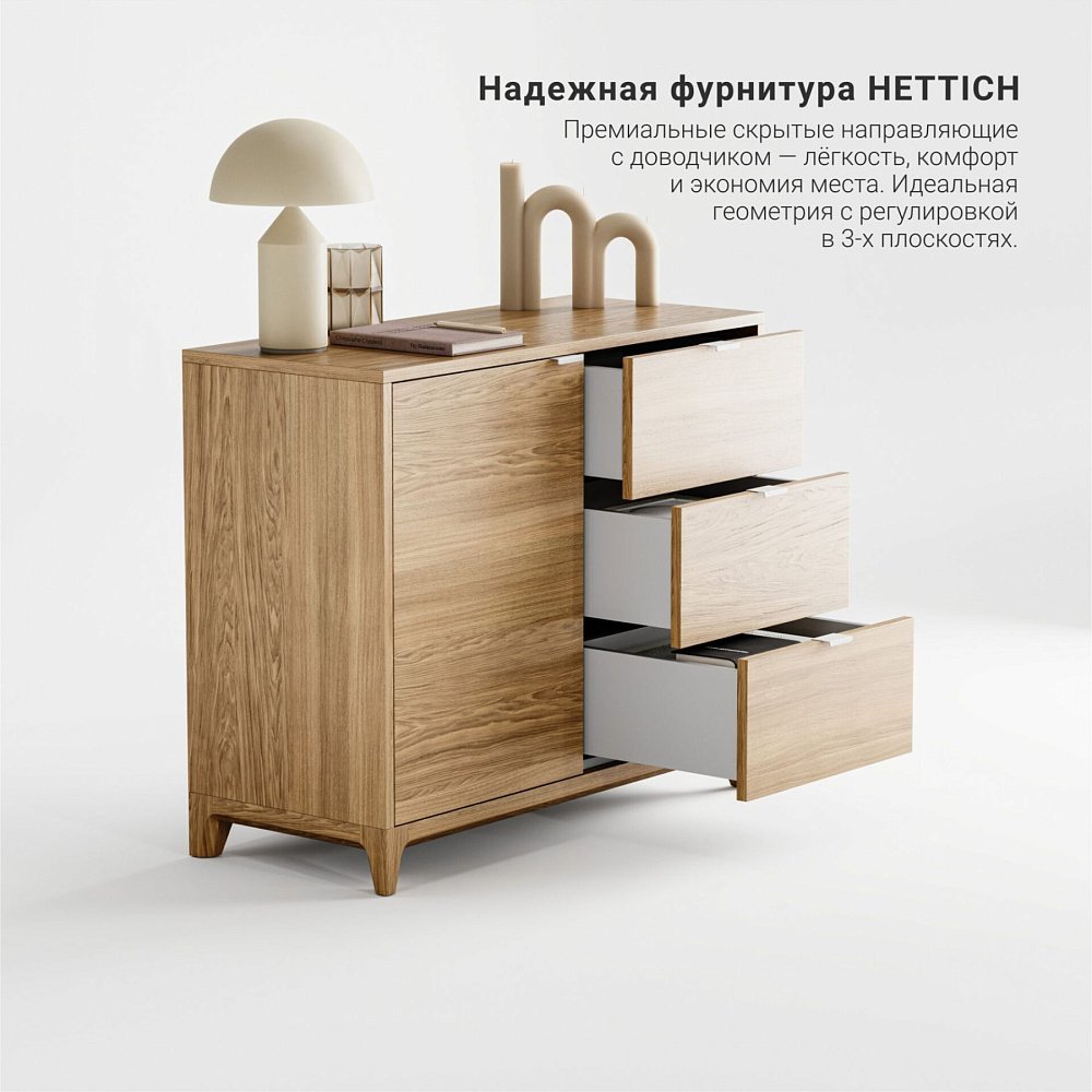 Комод Case CS029 дуб натуральный