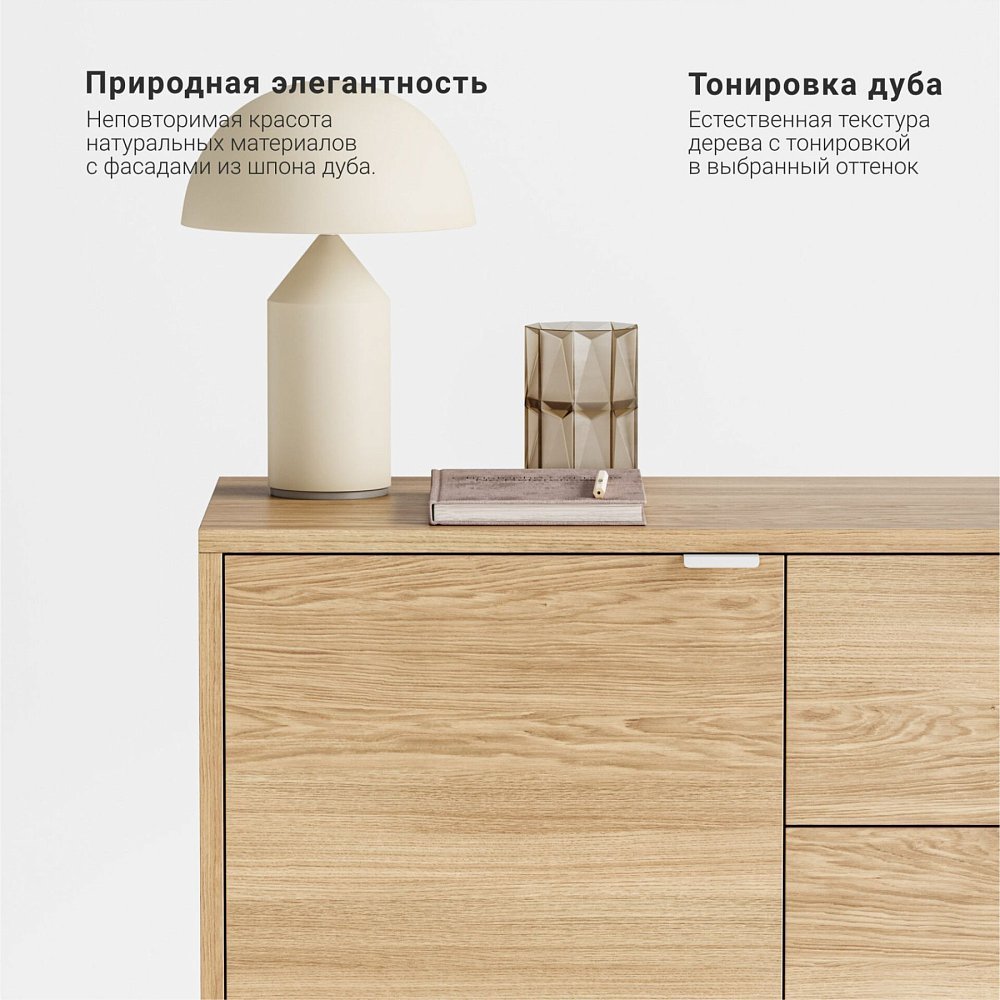Комод Case CS029 дуб натуральный