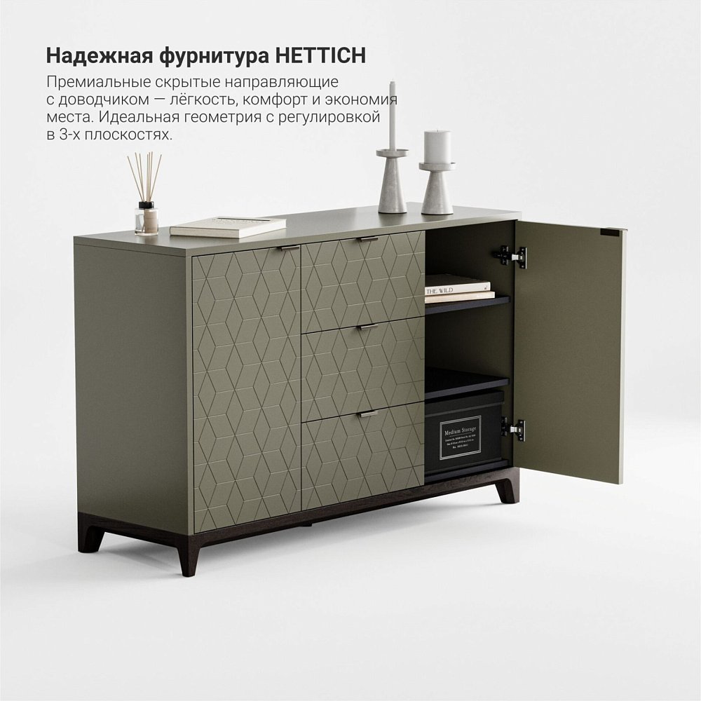 Комод Case CS039 оливковый RAL 7003