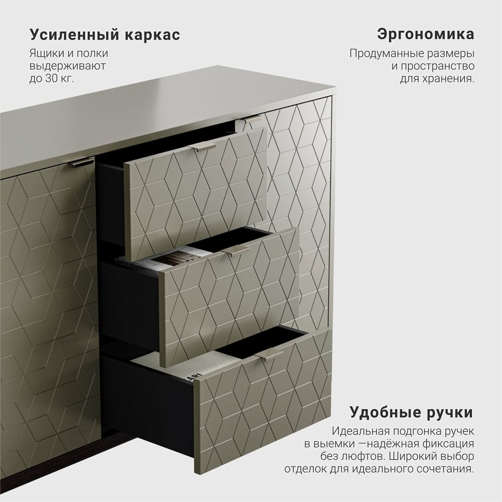 Комод Case CS039 оливковый RAL 7003