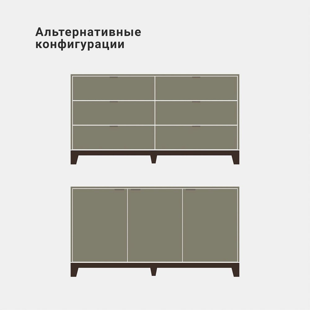 Комод Case CS039 оливковый RAL 7003