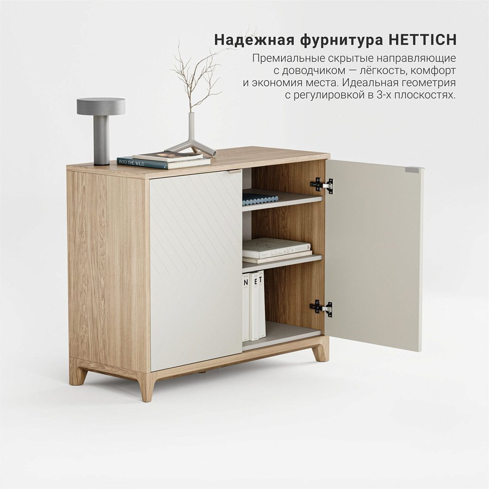 Комод Case CS027 слоновая кость RAL 9001