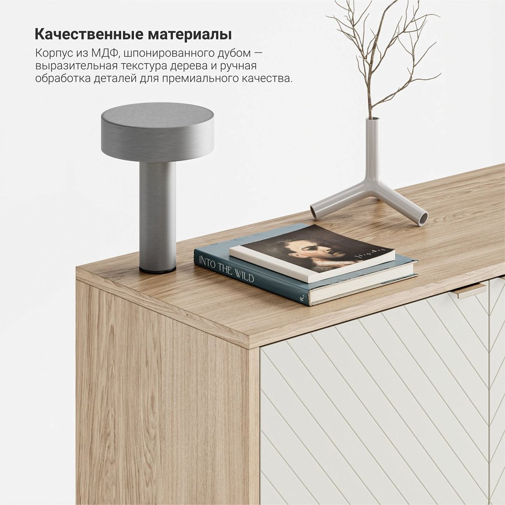 Комод Case CS027 слоновая кость RAL 9001